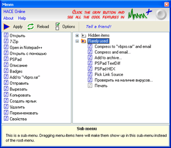 очистка контекстного меню проводника windows xp
